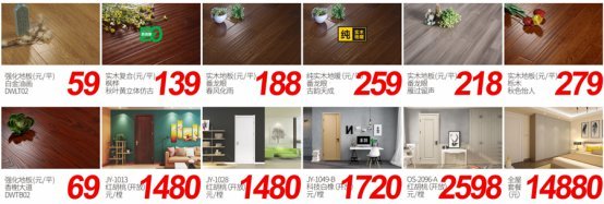 省錢攻略丨大衛(wèi)&夢(mèng)百合&ldquo;工廠團(tuán)購(gòu),品質(zhì)之旅&rdquo;!