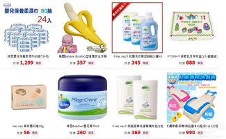 拼單購物新風(fēng)尚 從嬰幼用品到奢侈品，長期團(tuán)購如何重塑消費體驗